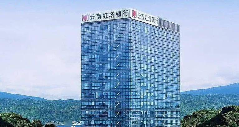 红塔投资股份有限公司