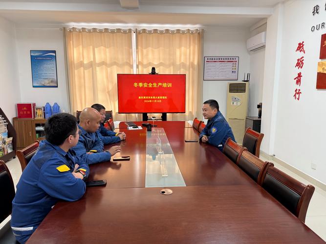 销售人员出差安全培训