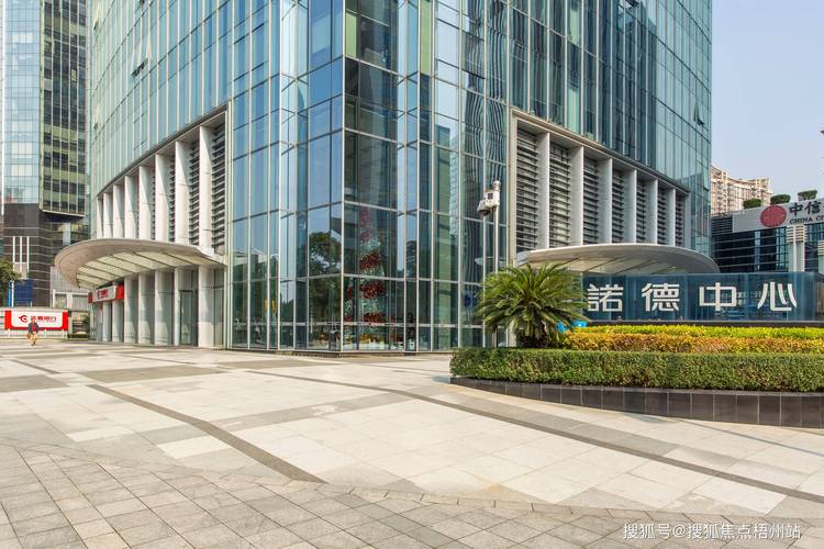 深圳诺德投资有限公司