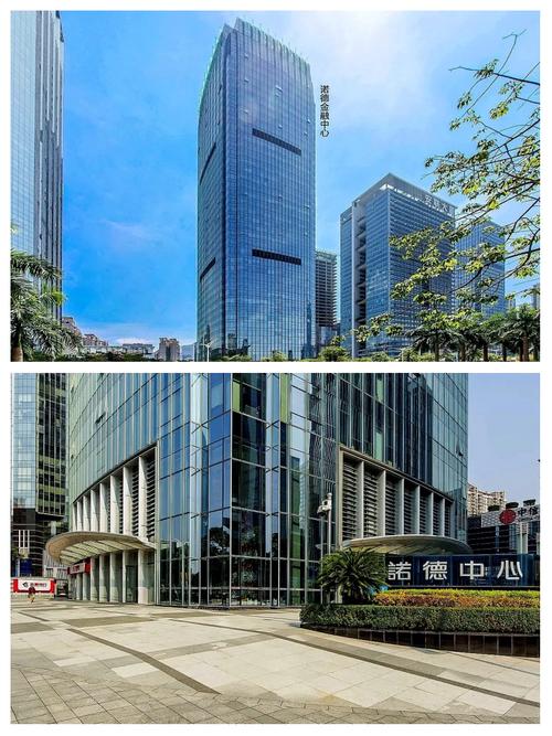 深圳诺德投资有限公司