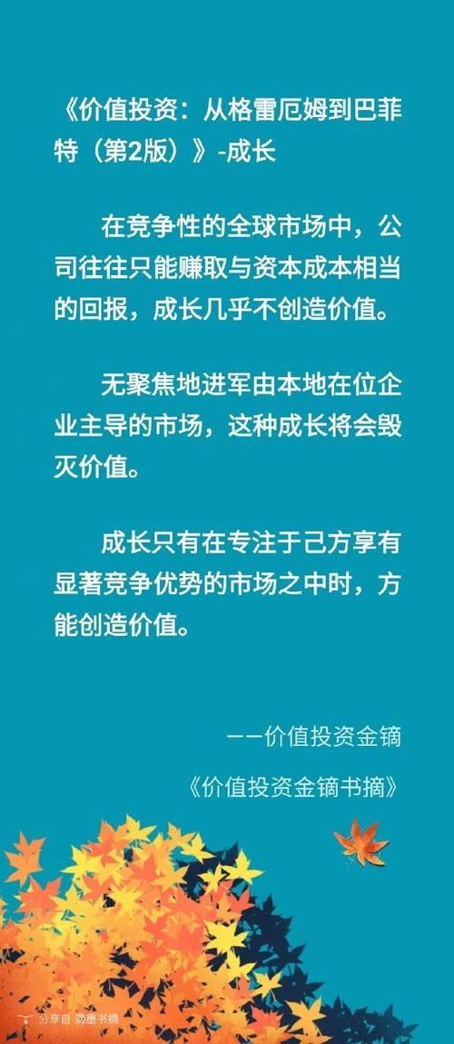 我要投资与理财靠谱吗