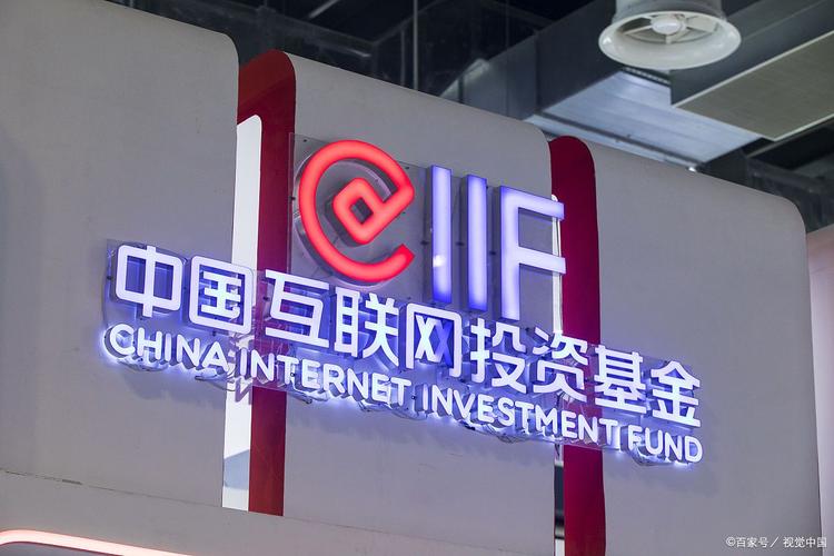 投资互联网是什么意思