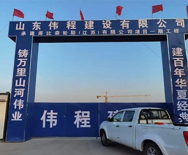 江苏大洲工程项目管理有限公司