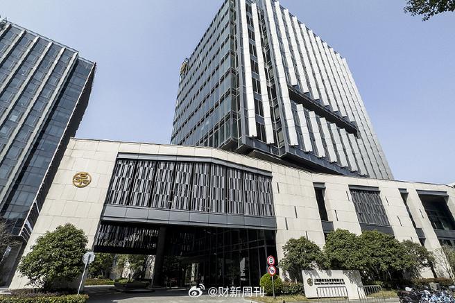 上海信创投资有限公司