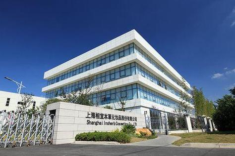 上海信创投资有限公司