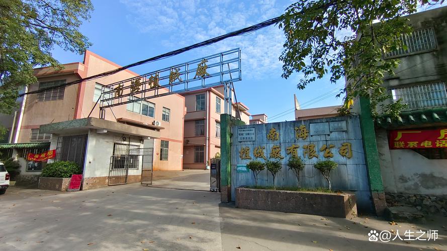 广西丽原投资有限公司