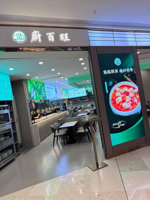 生根餐饮管理(上海)有限公司