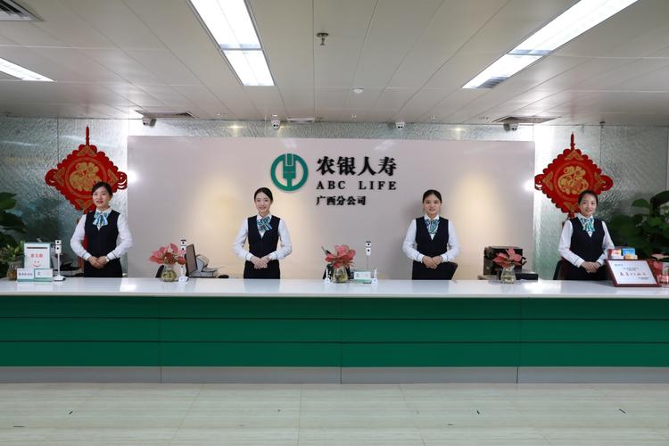 农银国际投资有限公司