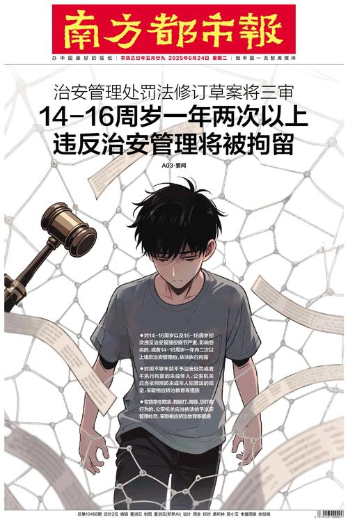 治安管理处罚必须以什么为依据