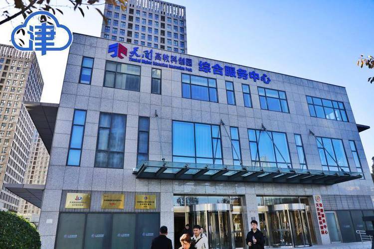 江苏天园项目管理集团有限公司