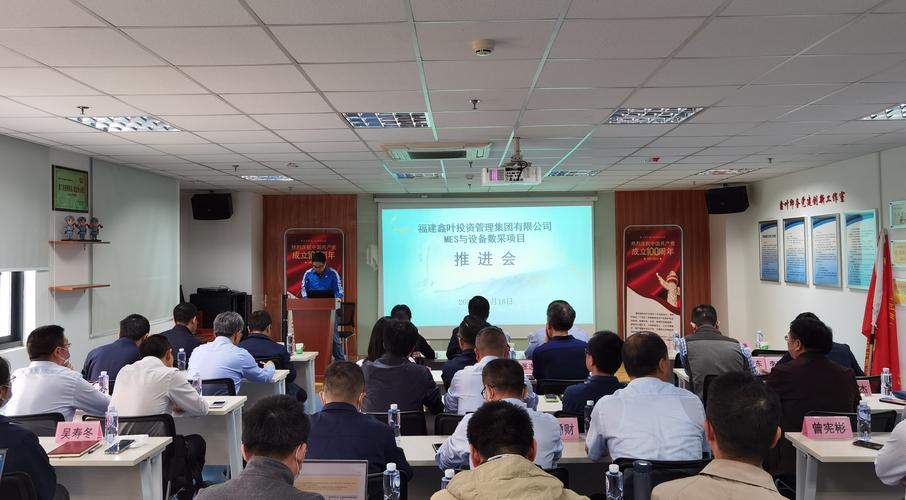 福建鑫叶投资管理集团有限公司