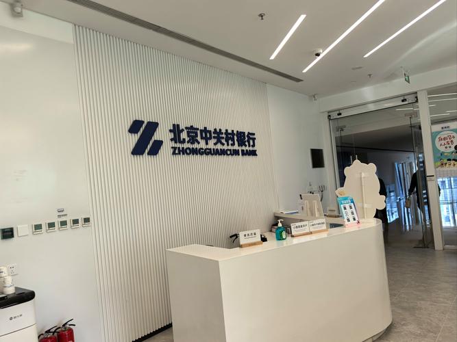 万通阳光投资管理中心