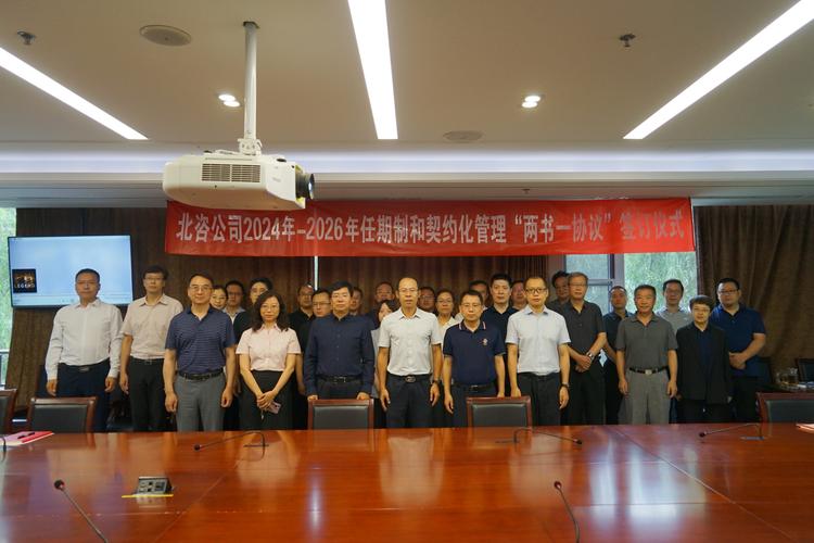 山东港通工程管理咨询有限公司