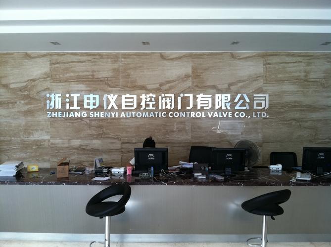 山东港通工程管理咨询有限公司