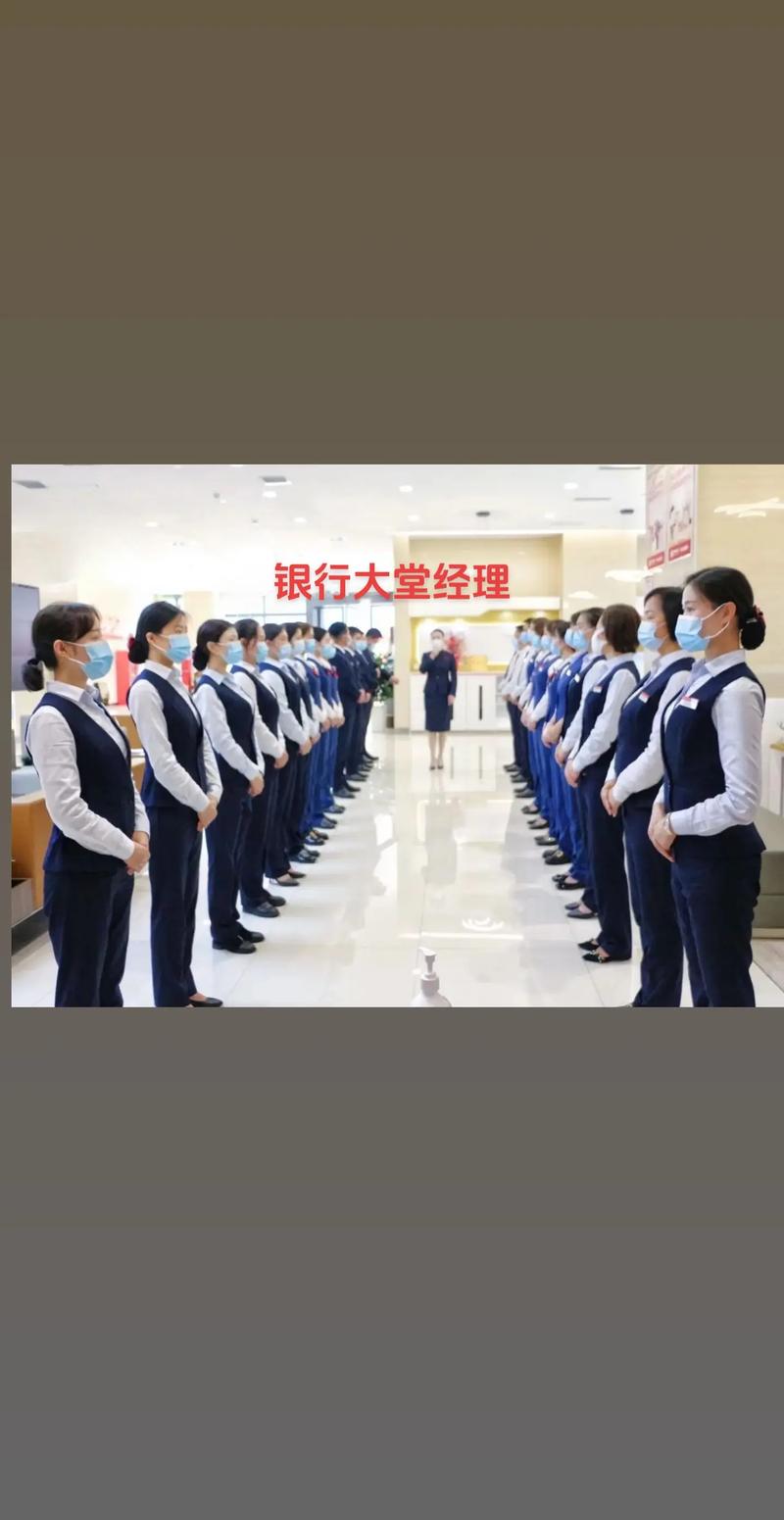 银行大堂经理培训方案
