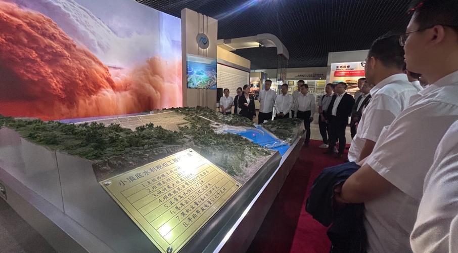 水利部小浪底水利枢纽管理中心