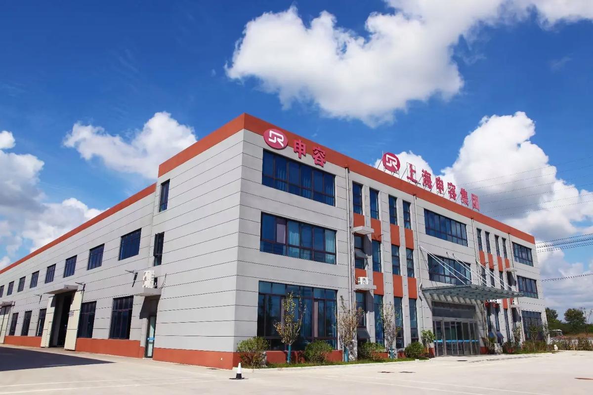 上海容基工程项目管理有限公司