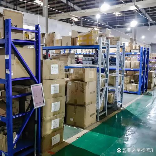 准时达国际供应链管理有限公司