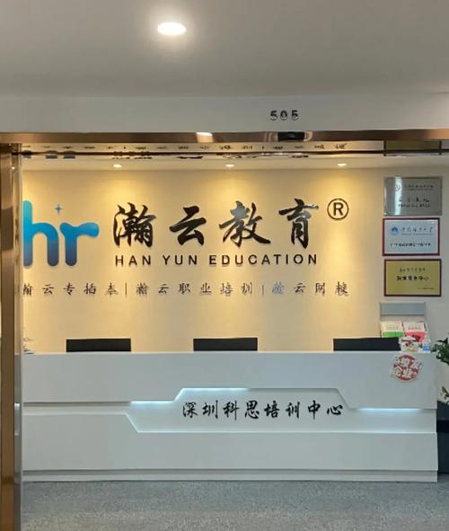 深圳公文写作培训机构