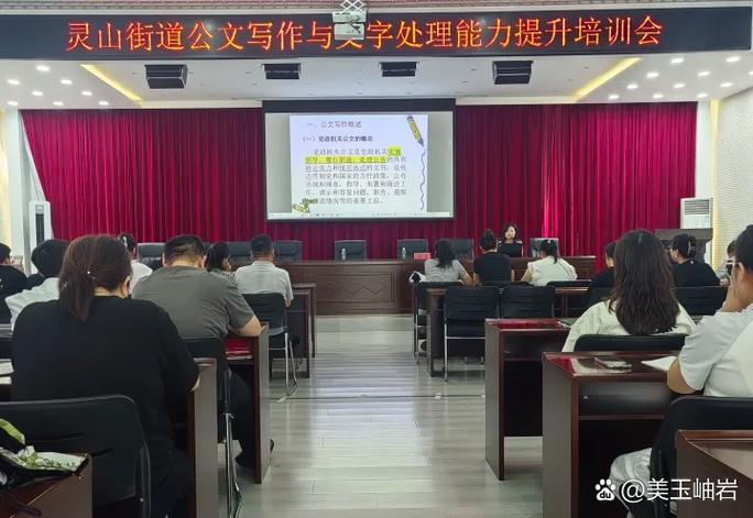 深圳公文写作培训机构