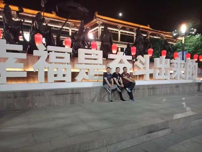 北京国基伟业物业管理有限公司