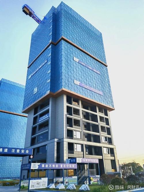 蓝城房产建设管理集团有限公司