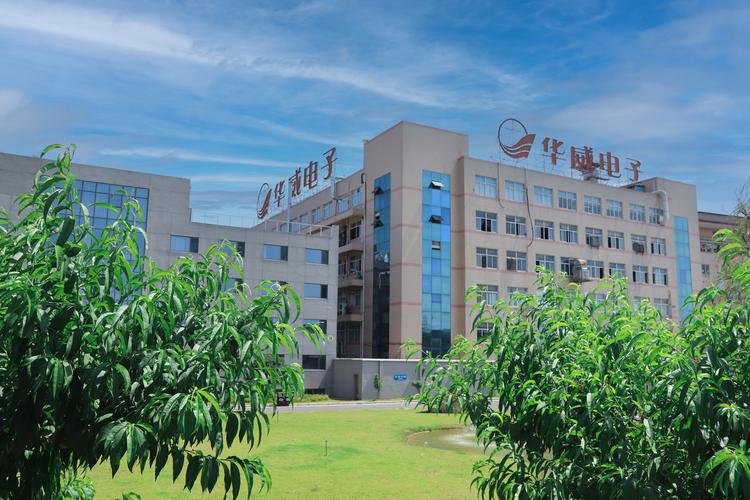 嘉源置业投资有限公司