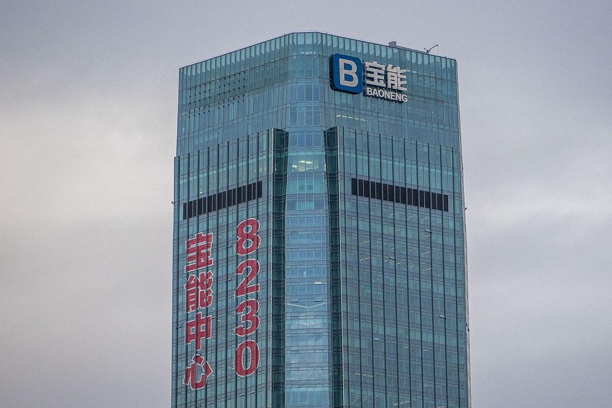 上海宝能投资有限公司