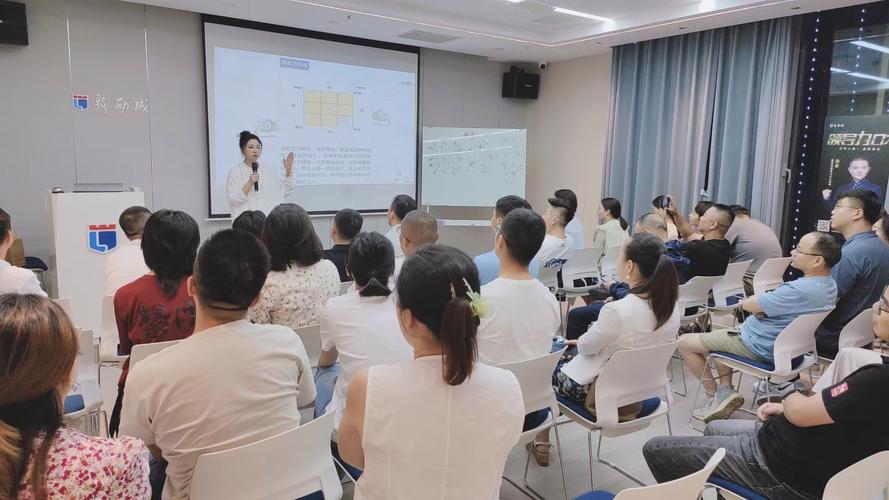 有效沟通培训课程视频