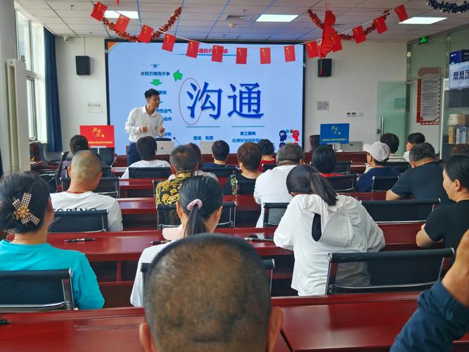 有效沟通培训课程视频