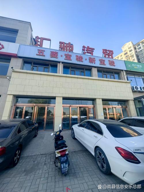 东方宝源投资有限公司