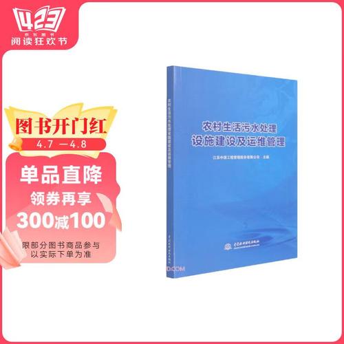 江苏中源工程管理股份有限公司