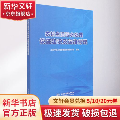 江苏中源工程管理股份有限公司