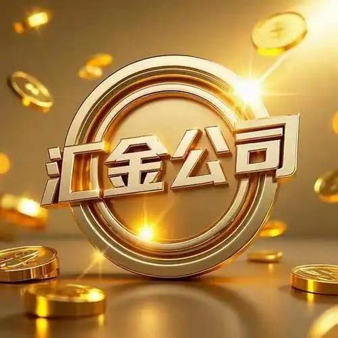 中央汇金资产管理有限责任公司