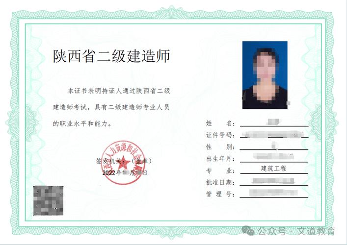 湖北省二级建造师注册管理系统