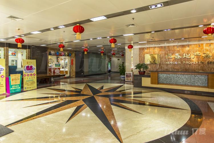 华信国际投资有限公司