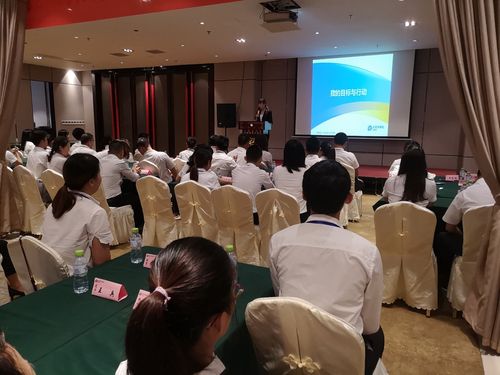 寿险公司主管培训课程