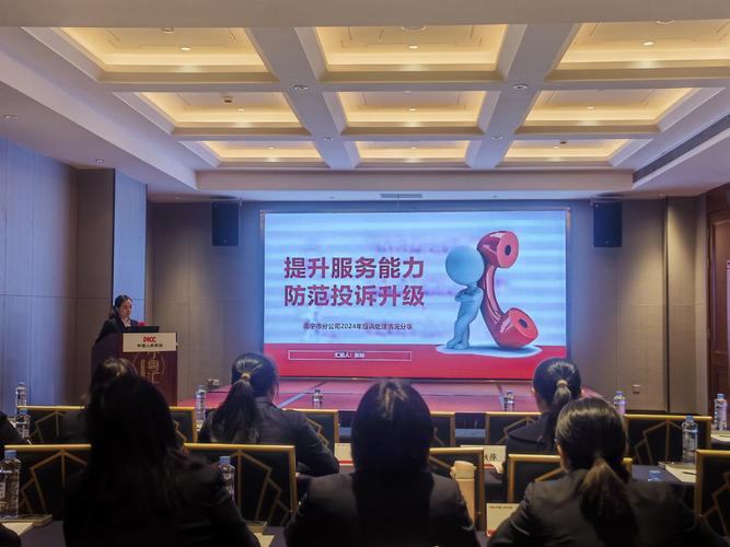 寿险公司主管培训课程