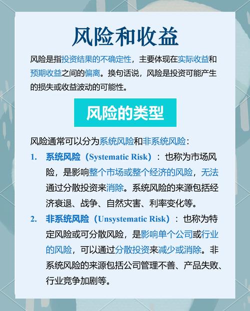 中国企业海外投资风险