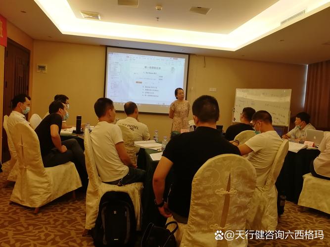 深圳6西格玛黑带培训