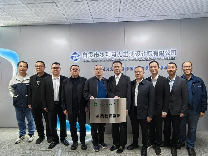 四川同创建设工程管理有限公司