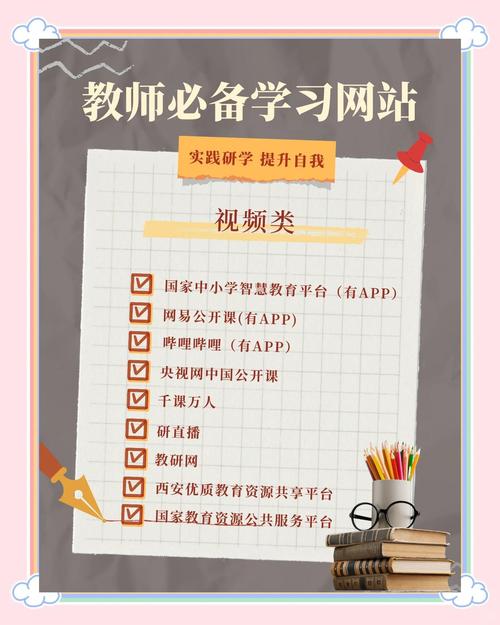 广东教师继续教育信息管理平台