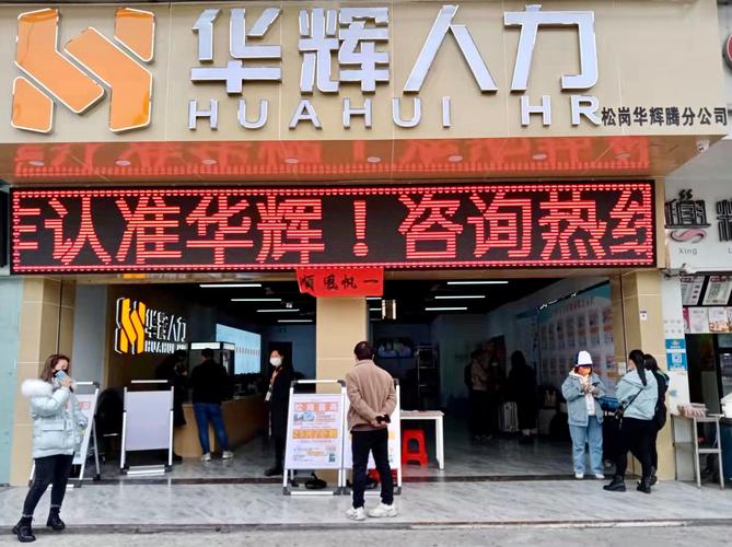 广州市仁沣投资咨询是