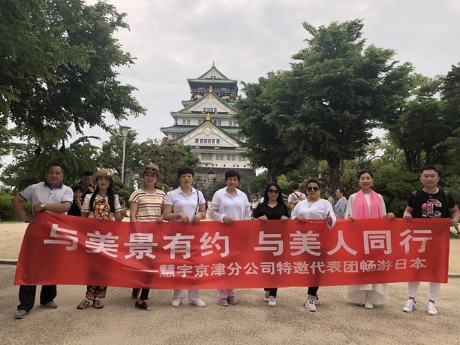 慧宇投资发展有限公司