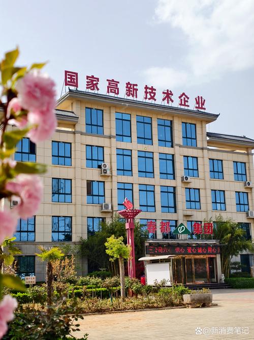 山能医疗投资有限公司