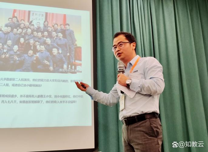 培训师陆华龙培训资料