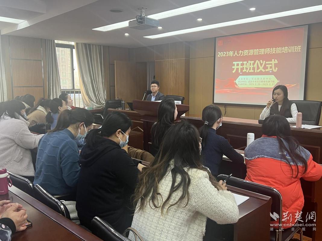 武汉人力资源实操培训