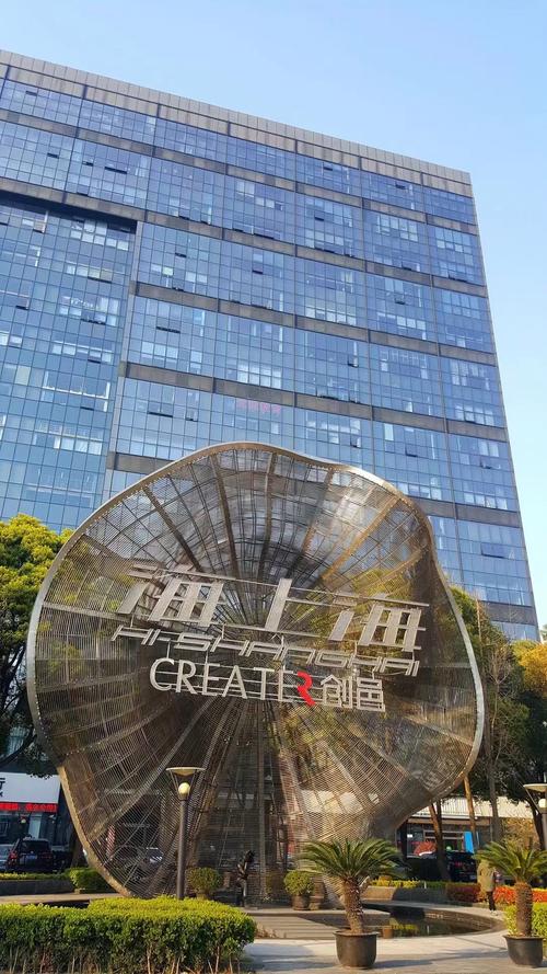 三甲投资上海有限公司