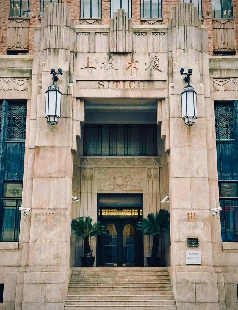 三甲投资上海有限公司