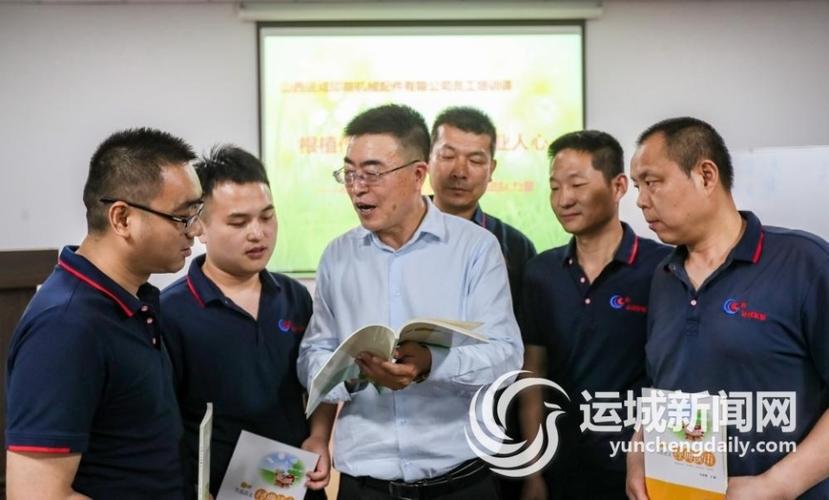 弟子规与企业管理培训